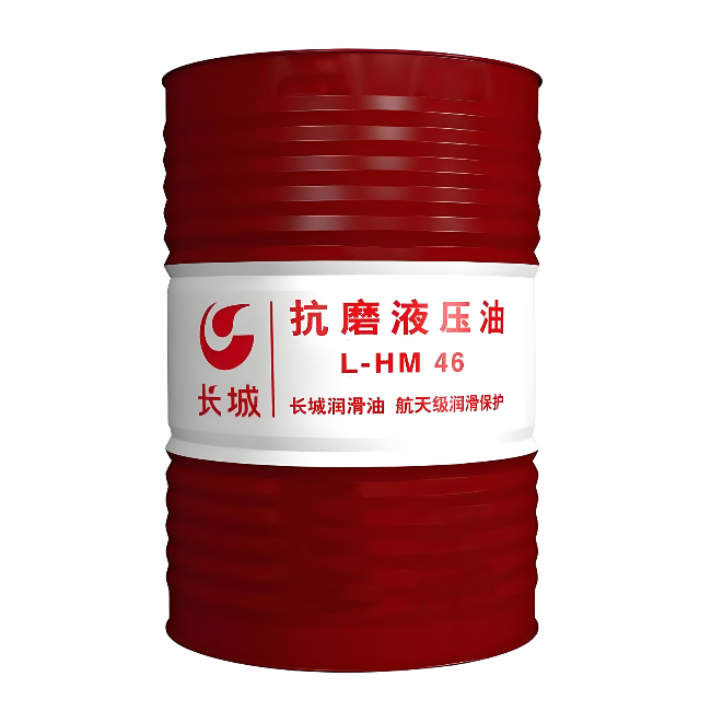 文山长城抗磨液压油