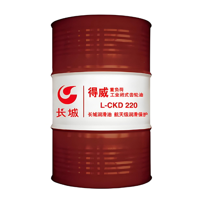 文山长城得威工业闭式齿轮油CKD