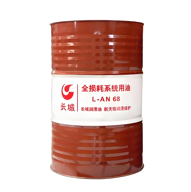 文山长城全损耗系统用油